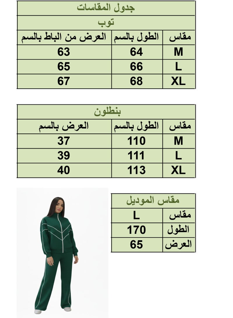 Women’s Green Winter Sports Set – Modern and Comfortable Design Made from Melton Cotton for Warmth in Cold Weather and Daily Wear – Zip-Up Top and Practical Pocketed Pants That Can Be Styled with Other Pieces - Image 4